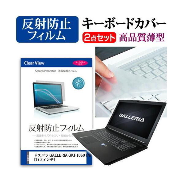 hXp GALLERIA GKF1050TNF K/06526-10a t ی tB ˖h~  L[{[hJo[ Zbg ی tB L[{[hی ݊i