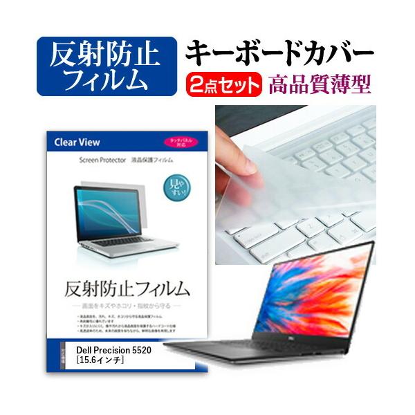 Dell Precision 5520 �t�� �ی� �t�B���� ���˖h�~ �� �L�[�{�[�h�J�o�[ �Z�b�g �ی� �t�B���� �L�[�{�[�h�ی� �݊��i