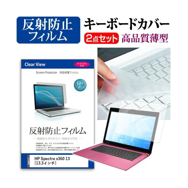 HP Spectre x360 13-ac075TU t ی tB ˖h~  L[{[hJo[ Zbg ی tB L[{[hی ݊i