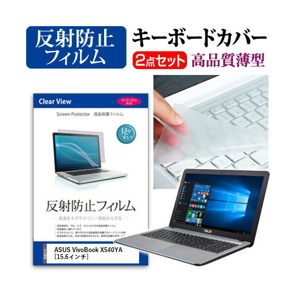 �G�C�X�[�X VivoBook X540YA �t�� �ی� �t�B���� ���˖h�~ �� �L�[�{�[�h�J�o�[ �Z�b�g �ی� �t�B���� �L�[�{�[�h�ی� �݊��i