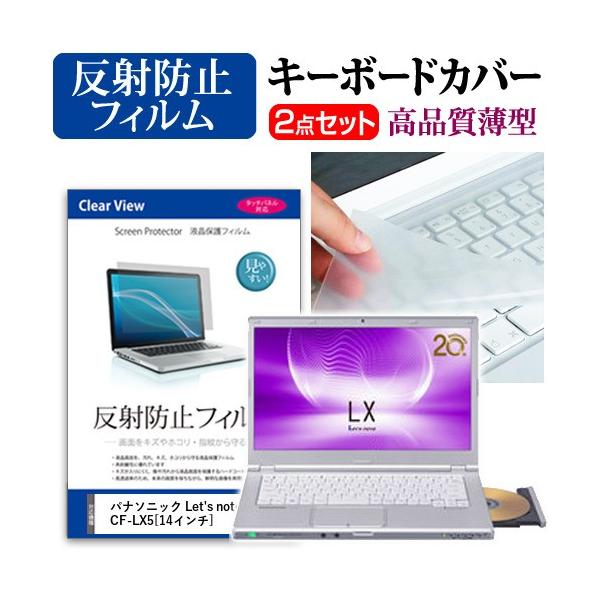 bcm[g LX5 CF-LX5 t ی tB ˖h~  L[{[hJo[ Zbg ی tB L[{[hی Let's note ݊i