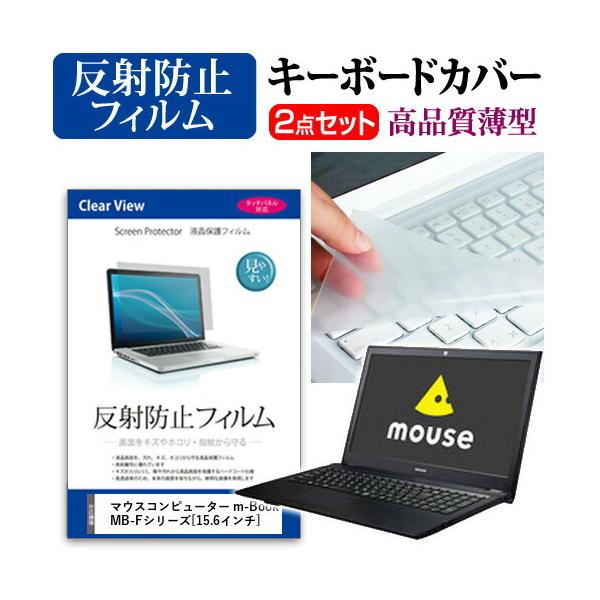 }EXRs[^[ m-Book MB-FV[Y t ی tB ˖h~  L[{[hJo[ Zbg ی tB L[{[hی ݊i