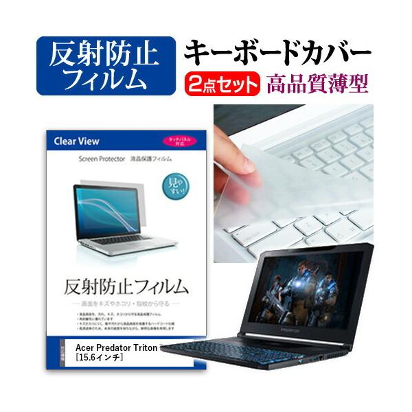 Acer Predator Triton 700 PT715-51-A73Z t ی tB ˖h~  L[{[hJo[ Zbg L[{[hی ݊i