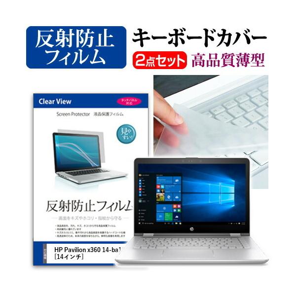 HP Pavilion x360 14-ba122TU t ی tB ˖h~  L[{[hJo[ Zbg L[{[hی ݊i