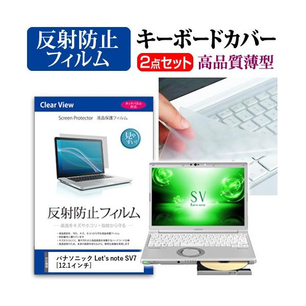 bcm[g SV7 t ی tB ˖h~  L[{[hJo[ Zbg L[{[hی Let's note ݊i