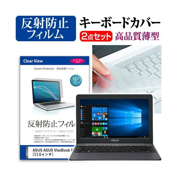 �G�C�X�[�X VivoBook R207NA �t�� �ی� �t�B���� ���˖h�~ �� �L�[�{�[�h�J�o�[ �Z�b�g �L�[�{�[�h�ی� �݊��i