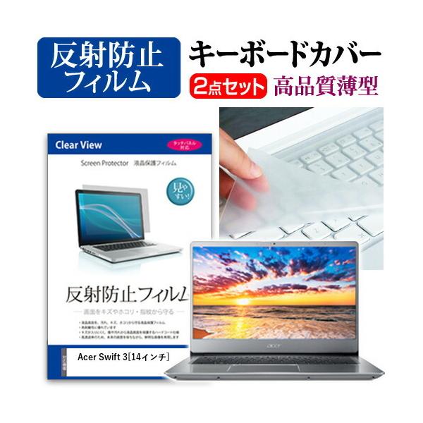 Acer Swift 3 t ی tB ˖h~  L[{[hJo[ Zbg L[{[hی ݊i