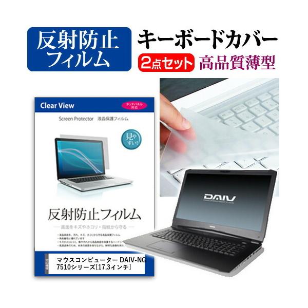 }EXRs[^[ DAIV-NG7510V[Y t ی tB ˖h~  L[{[hJo[ Zbg L[{[hی ݊i