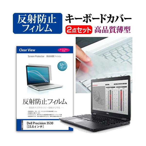 Dell Precision 3530 �t�� �ی� �t�B���� ���˖h�~ �� �L�[�{�[�h�J�o�[ �Z�b�g �L�[�{�[�h�ی� �݊��i