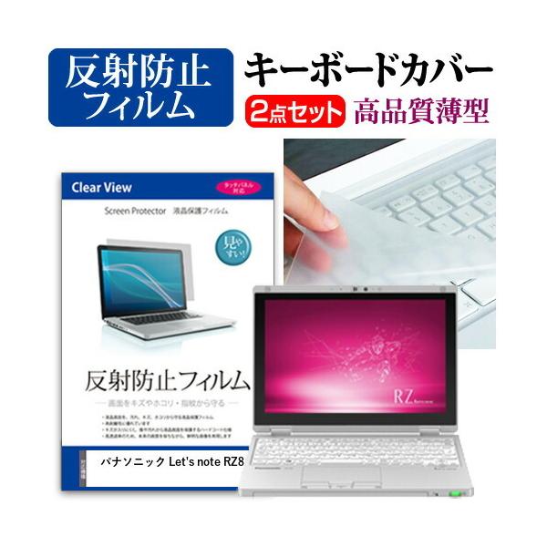 bcm[g RZ8 t ی tB ˖h~  L[{[hJo[ Zbg Let's note ݊i