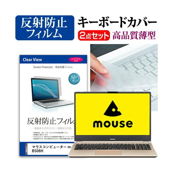 }EXRs[^[ m-Book B508H t ی tB ˖h~  L[{[hJo[ Zbg ݊i