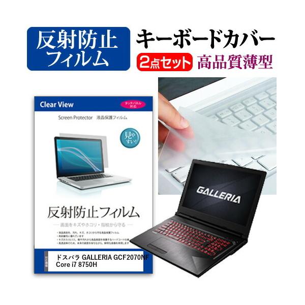 i7-8750h」の人気商品一覧 | 安い商品を通販サイトから探す - 価格.com