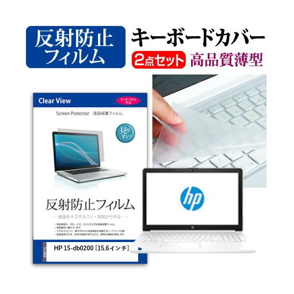 HP 15-db0200 t ی tB ˖h~  L[{[hJo[ Zbg ݊i