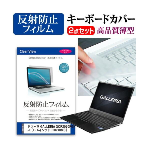 hXp GALLERIA GCR2070RGF-E t ی tB ˖h~  L[{[hJo[ Zbg ݊i