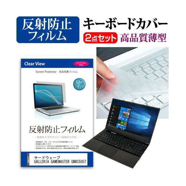 �T�[�h�E�F�[�u GALLERIA GAMEMASTER GNBC505T �t�� �ی� �t�B���� ���˖h�~ �� �L�[�{�[�h�J�o�[ �Z�b�g �݊��i