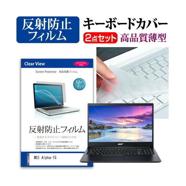 MSI Alpha-15 t ی tB ˖h~  L[{[hJo[ Zbg ݊i