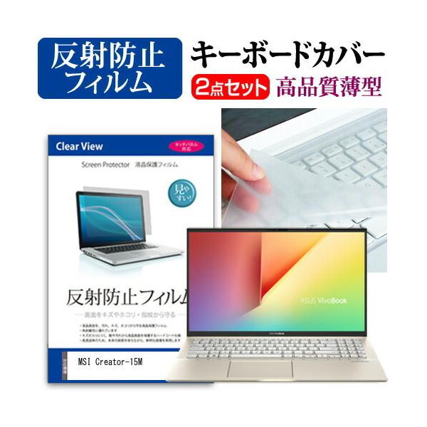 MSI Creator-15M t ی tB ˖h~  L[{[hJo[ Zbg ݊i