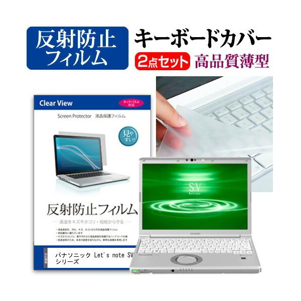 bcm[g SV9 V[Y  12.1C` @Ŏg ˖h~ mOA t ی tB  L[{[hJo[ Zbg Let's note ݊i