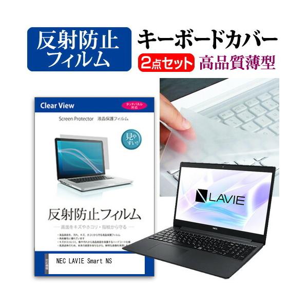 NEC LAVIE Smart NS R  15.6C` @Ŏg ˖h~ mOA t ی tB  L[{[hJo[ Zbg ݊i
