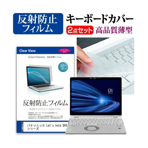 bcm[g QV9 V[Y  12C` @Ŏg ˖h~ mOA t ی tB  L[{[hJo[ Zbg Let's note ݊i