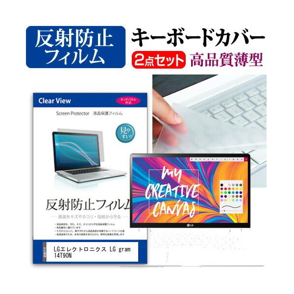 LGGNgjNX LG gram 14T90N  14C` @Ŏg ˖h~ mOA t ی tB  L[{[hJo[ Zbg ݊i