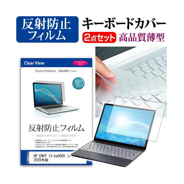 HP ENVY 13-ba0000 V[Y 2020N  13.3C` @Ŏg ˖h~ mOA t ی tB  L[{[hJo[ Zbg ݊i