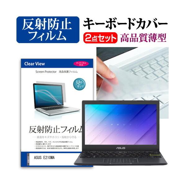 ASUS E210MA  11.6�C���` �@��Ŏg���� ���˖h�~ �m���O���A �t�� �ی� �t�B���� �� �L�[�{�[�h�J�o�[ �Z�b�g �݊��i