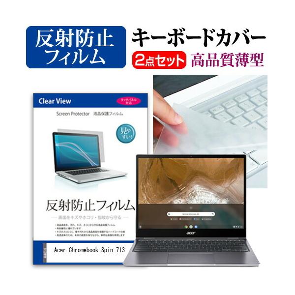 Acer Chromebook Spin 713  13.5C` @Ŏg ˖h~ mOA t ی tB  L[{[hJo[ Zbg ݊i