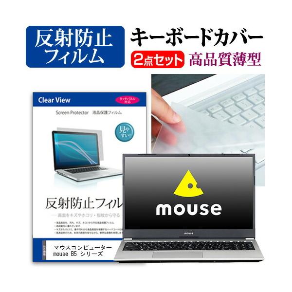 }EXRs[^[ mouse B5 V[Y  15.6C` @Ŏg ˖h~ mOA t ی tB  L[{[hJo[ Zbg ݊i