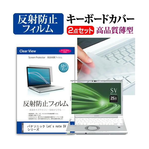 bcm[g SV V[Y  12.1C` @Ŏg ˖h~ mOA t ی tB  L[{[hJo[ Zbg Let's note ݊i