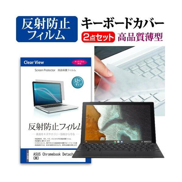 ASUS Chromebook Detachable CM3  10.5C` @Ŏg ˖h~ mOA t ی tB  L[{[hJo[ Zbg ݊i