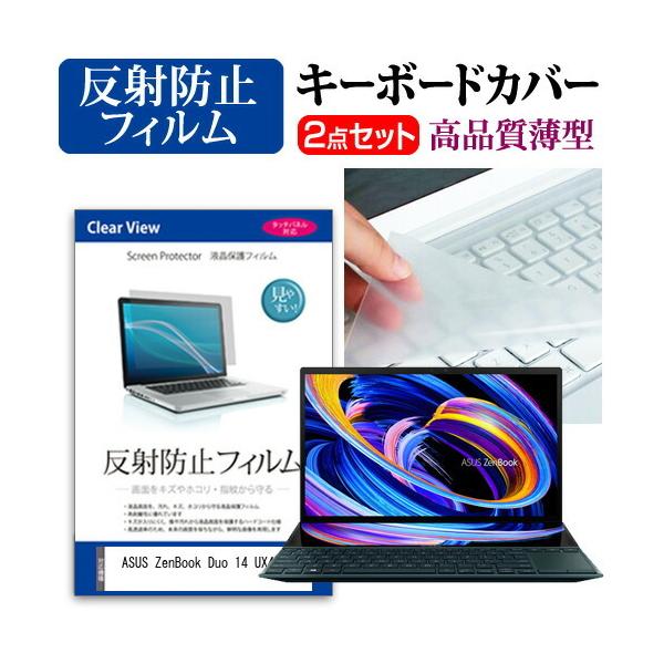 ASUS ZenBook Duo 14 UX482 (14C`)@Ŏg ˖h~ mOA tیtB  L[{[hJo[ Zbg ݊i