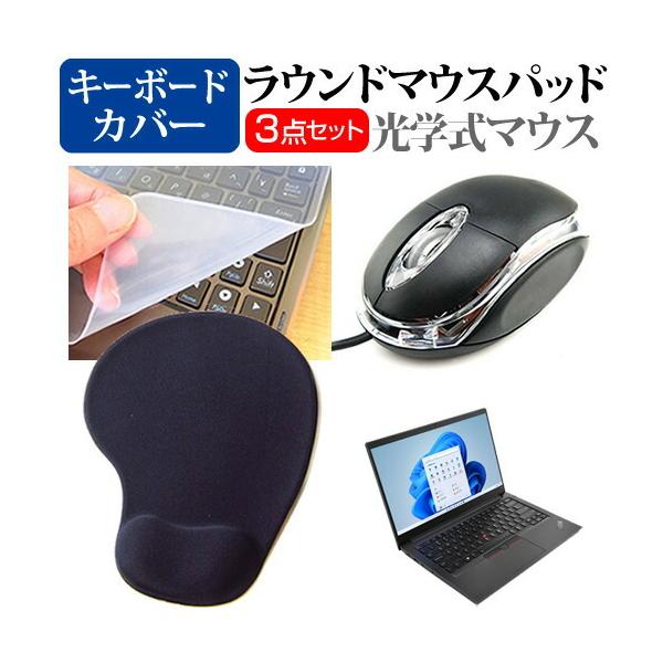 メディアフューチャー Lenovo ThinkPad E14 Gen 4 2022年版 (14インチ