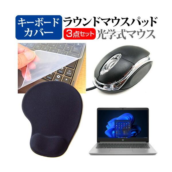 HP 245 G9 Notebook PC 2022N (14C`) }EX  XgXgt }EXpbh  VRL[{[hJo[ 3_Zbg ݊i