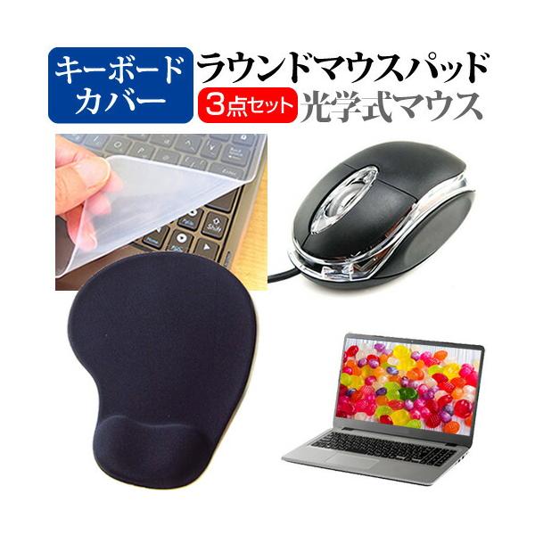 よしこ 富士通ノートパソコンFMVLiteWA1/J2 ★別売りのマウス付 富士通 WEB MART | FMV Lite WA1/J2