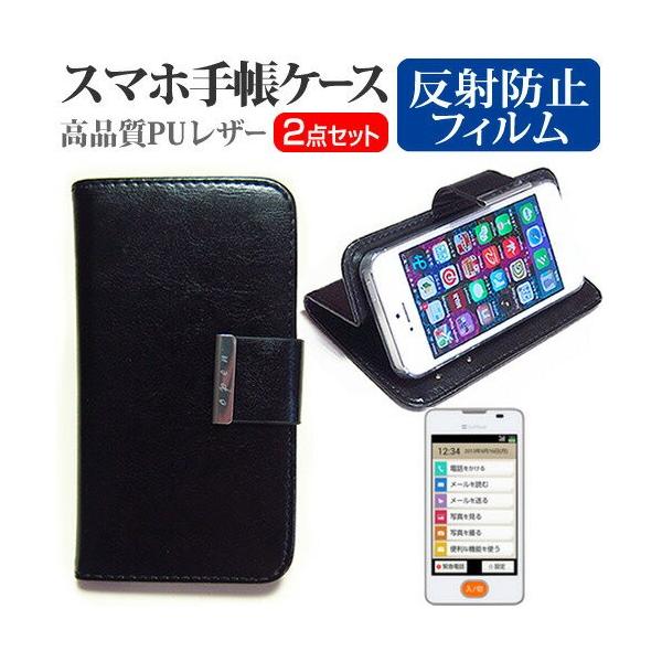 SoftBank \tgoN Huawei 񂵂t@~[P[^C 204HW 4C` X}[gtH 蒠^ U[P[X  ˖h~ t ی tB ݊i