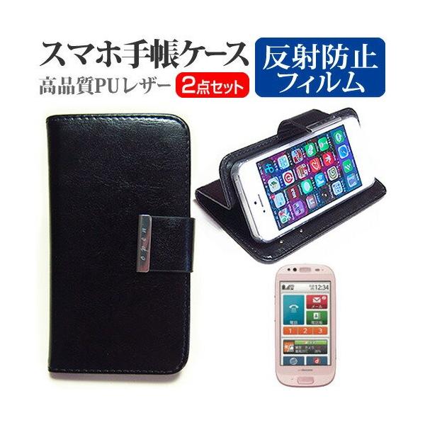 docomo hR xm 炭炭X}[gtH F-12D 4C` X}[gtH 蒠^ U[P[X  ˖h~ t ی tB ݊i