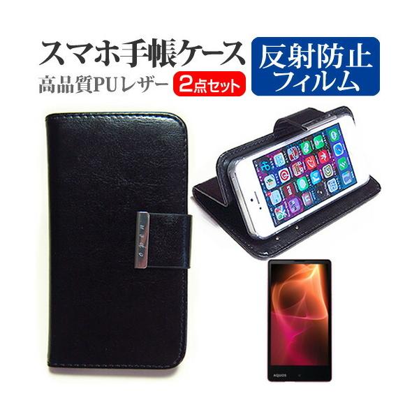 �V���[�v AQUOS Xx2 mini SoftBank  4.7�C���` �X�}�[�g�t�H�� �蒠�^ ���U�[�P�[�X �� ���˖h�~ �t�� �ی� �t�B���� �݊��i