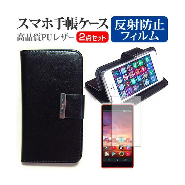 au HTC J ISW13HT 4.3�C���` �X�}�[�g�t�H�� �蒠�^ ���U�[�P�[�X �� ���˖h�~ �t�� �ی� �t�B���� �݊��i