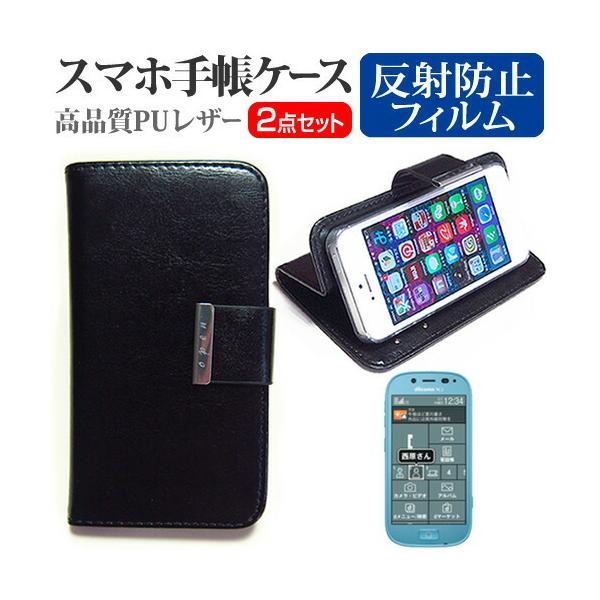 �x�m�� �炭�炭�X�}�[�g�t�H��3 F-06F docomo 4.5�C���` �X�}�[�g�t�H�� �蒠�^ ���U�[�P�[�X �� ���˖h�~ �t�� �ی� �t�B���� �݊��i