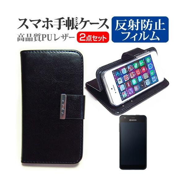 Digno Vの通販 価格比較 価格 Com