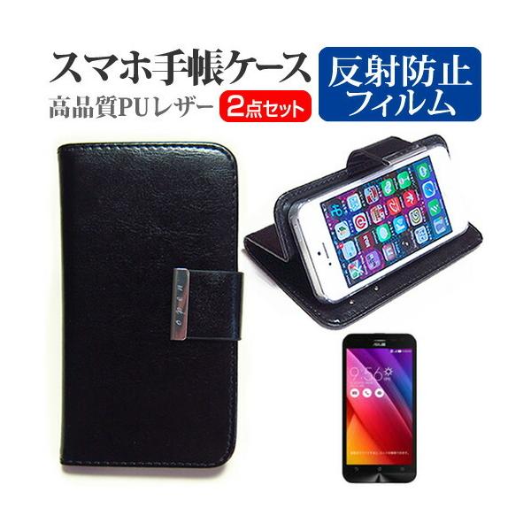 ASUS ZenFone 2 Laser ZE500KL-BK16 SIM�t���[  5�C���` �X�}�[�g�t�H�� �蒠�^ ���U�[�P�[�X �� ���˖h�~ �t�� �ی� �t�B���� �݊��i