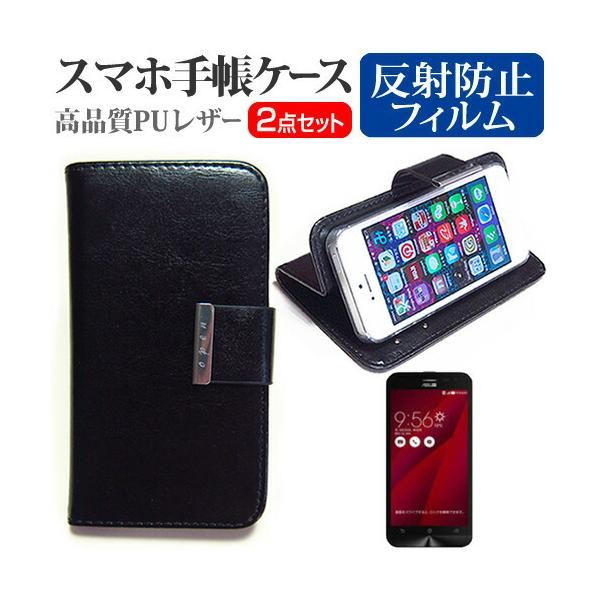 ASUS ZenFone 2 Laser ZE500KL-RD16 SIM�t���[  5�C���` �X�}�[�g�t�H�� �蒠�^ ���U�[�P�[�X �� ���˖h�~ �t�� �ی� �t�B���� �݊��i