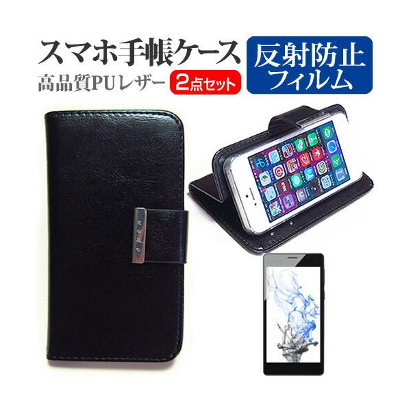 �v���X�����E�}�[�P�e�B���O FREETEL Priori3S LTE  5�C���` �X�}�[�g�t�H�� �蒠�^ ���U�[�P�[�X �� ���˖h�~ �t�� �ی� �t�B���� �݊��i