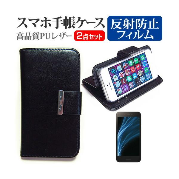 �V���[�v AQUOS sense lite SH-M05 �X�}�z �蒠�^ ���U�[�P�[�X �� ���˖h�~ �t�� �ی� �t�B���� �P�[�X �J�o�[ �݊��i