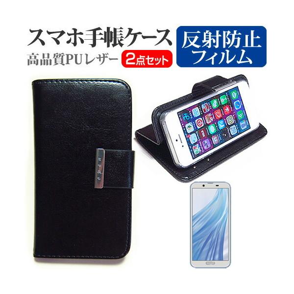 V[v AQUOS sense2 SH-M08  5.5C` @Ŏg X}z 蒠^ U[P[X  ˖h~ t ی tB X}zP[X ݊i