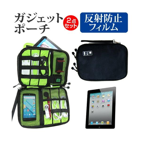 APPLE iPad 2 ˖h~ mOA t ی tB  ANZT[ P[X Zbg P[X Jo[ ݊i