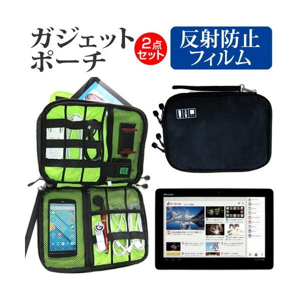 Huawei docomo hR dtab ˖h~ mOA t ی tB  ANZT[ P[X Zbg P[X Jo[ ݊i