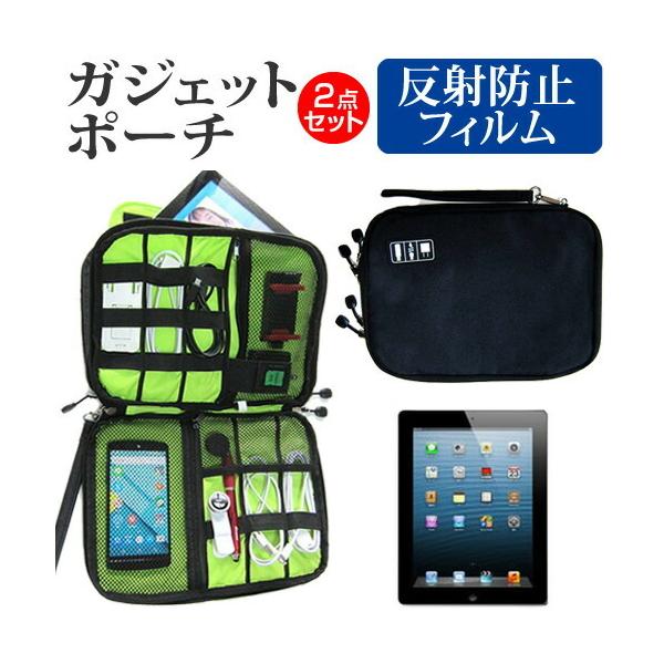 APPLE iPad RetinafBXvC ˖h~ mOA t ی tB  ANZT[ P[X Zbg P[X Jo[ ݊i