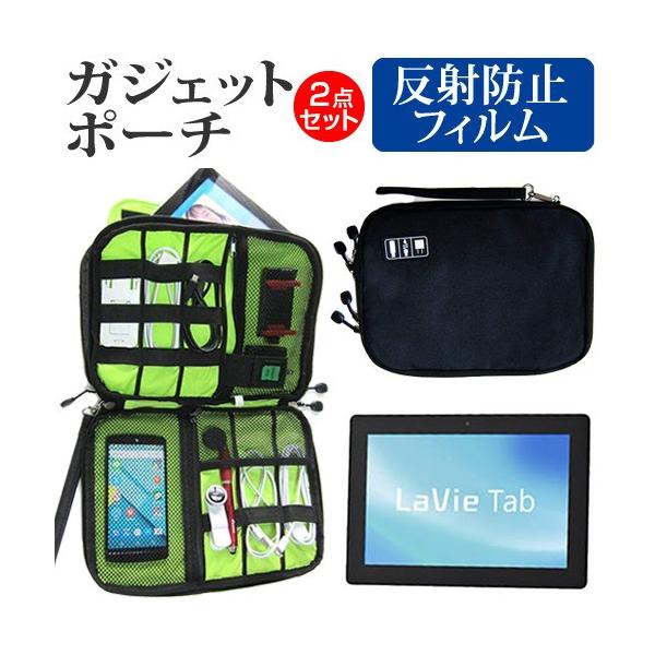 NEC LaVie Tab E TE510/N1B PC-TE510N1B ˖h~ mOA t ی tB  ANZT[ P[X Zbg P[X Jo[ ݊i